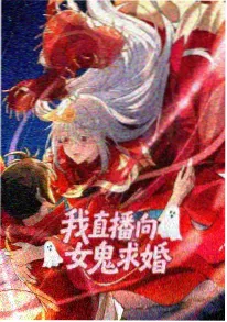 放课后占卜社 校园奇幻番海报 日本动漫在线免费看